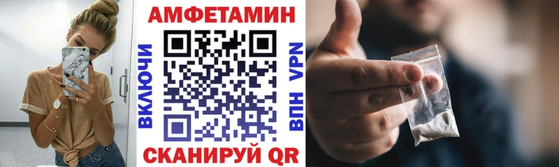 наркотики  KRAKEN сайт  АМФЕТАМИН Розовый  Зуевка 
