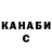 Героин белый Oksana Oksanenko