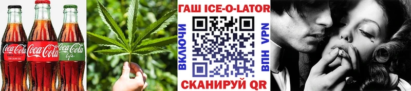 Canna-Cookies марихуана  Зуевка 