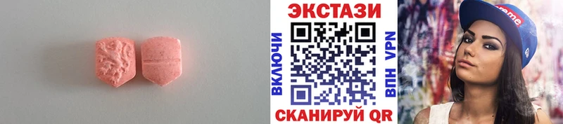 Ecstasy круглые  наркотики  KRAKEN ссылки  Зуевка 