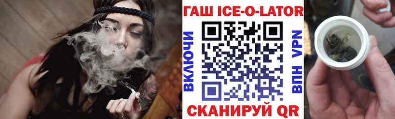 цены наркотик Зуевка ГАШИШ гарик