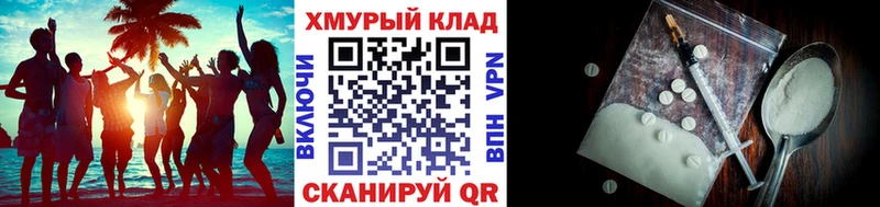 ГЕРОИН VHQ  Зуевка 