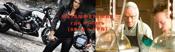 шишки Вязьма