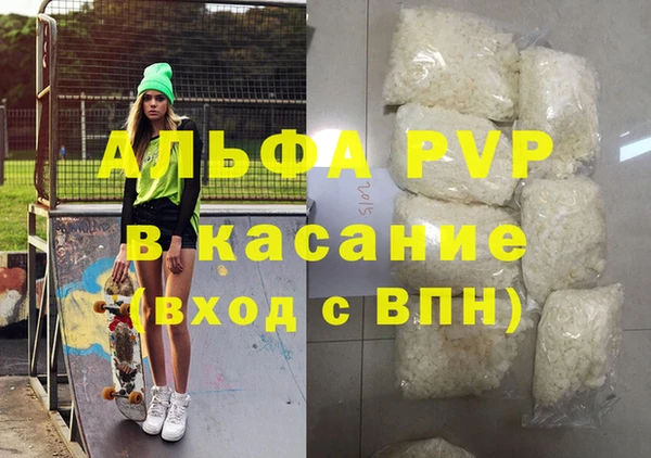 COCAINE Волосово