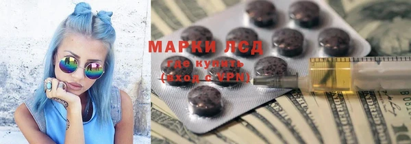 спайс Волоколамск