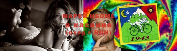альфа пвп Вяземский