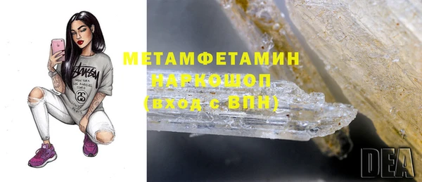 COCAINE Волосово