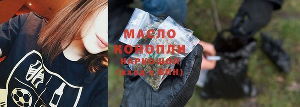 мефедрон Вязники