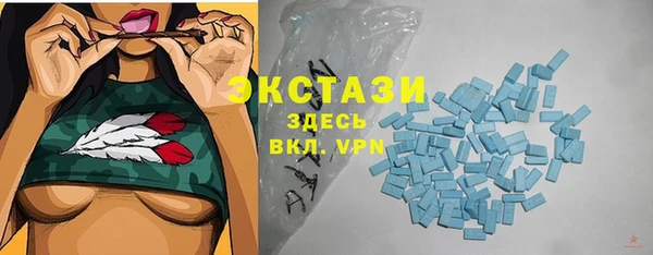 спайс Волоколамск