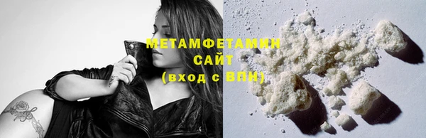 альфа пвп Вяземский