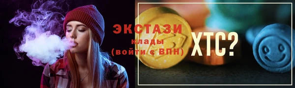 альфа пвп Вяземский