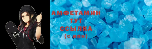 кокаин премиум Тобольск