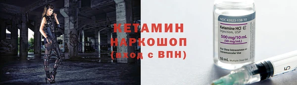 спайс Волоколамск