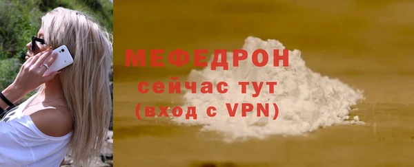 альфа пвп Вяземский