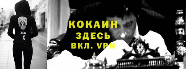 мефедрон Вязники