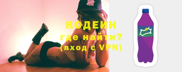 мефедрон Вязники