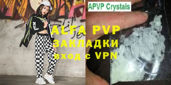 COCAINE Волосово