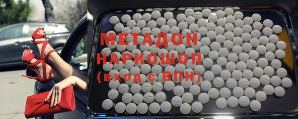 COCAINE Волосово