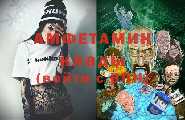 COCAINE Волосово
