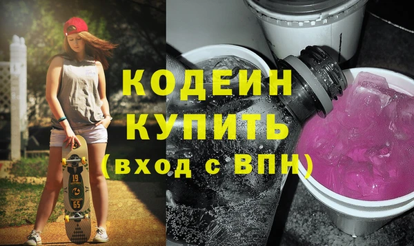 мефедрон Вязники