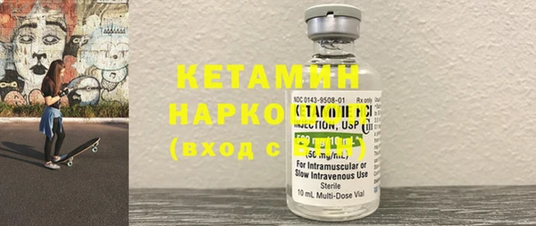 шишки Вязьма