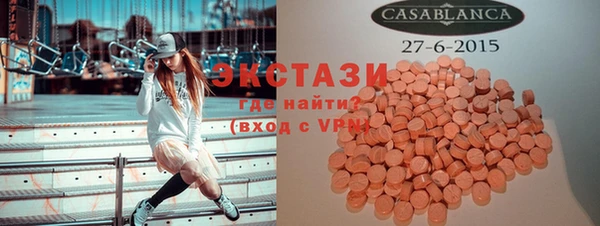 альфа пвп Вяземский