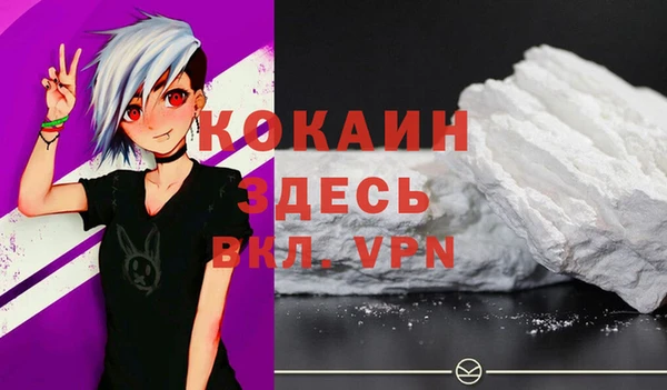 альфа пвп Вяземский
