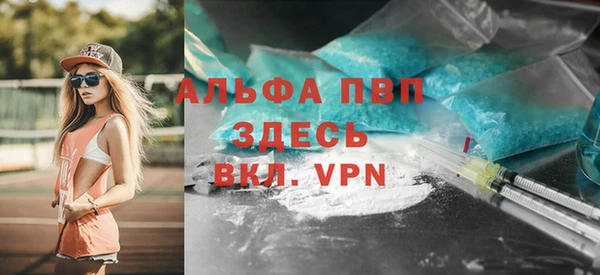 спайс Волоколамск