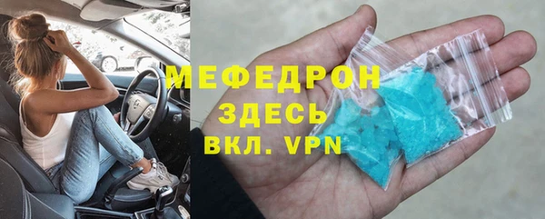 мефедрон Вязники