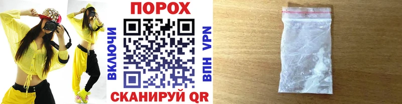 Метамфетамин витя Зуевка