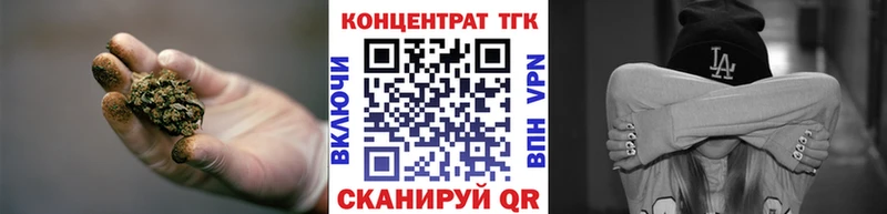 купить наркотики цена  Зуевка  Дистиллят ТГК THC oil 