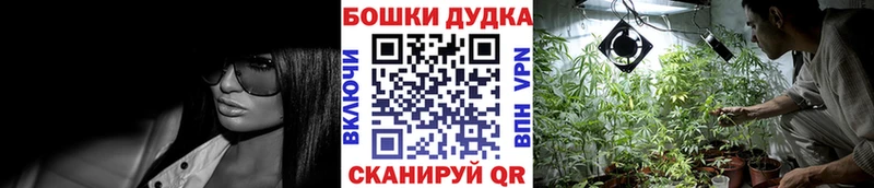 Канабис тримм  Зуевка 